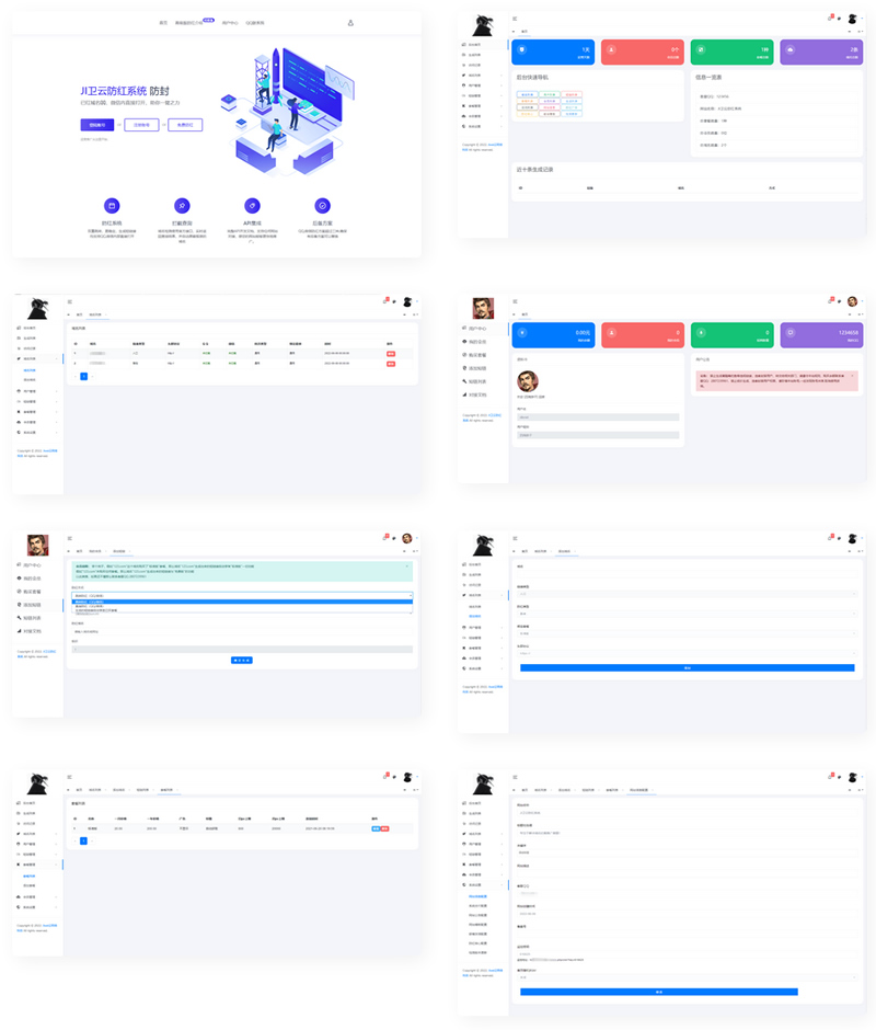 JI卫云域名防红防封系统 最新版源码免授权-资源站