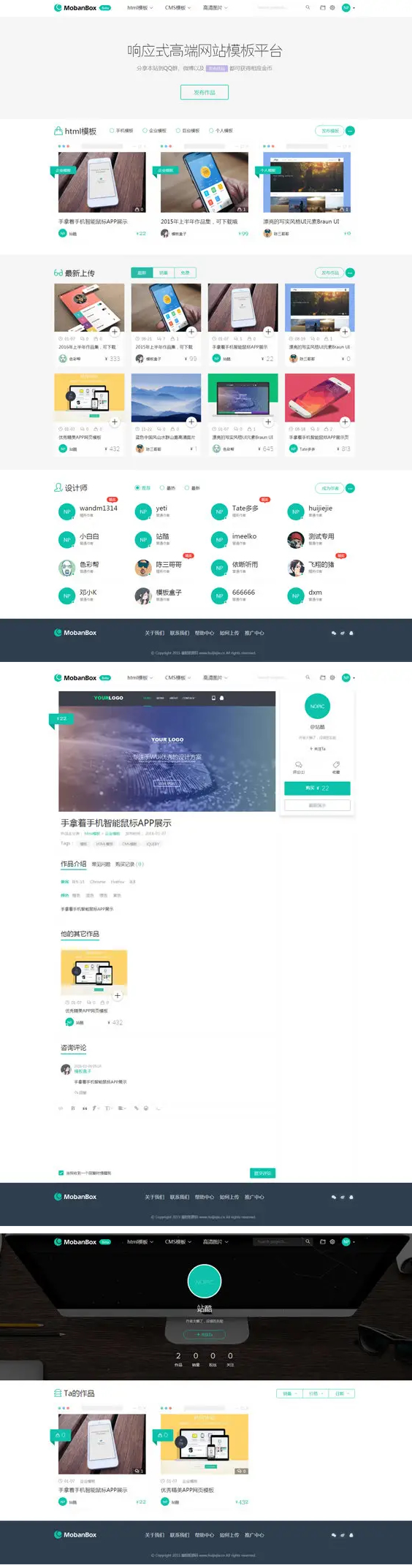 响应式高端网站模板源码图库素材资源下载平台源码-资源站