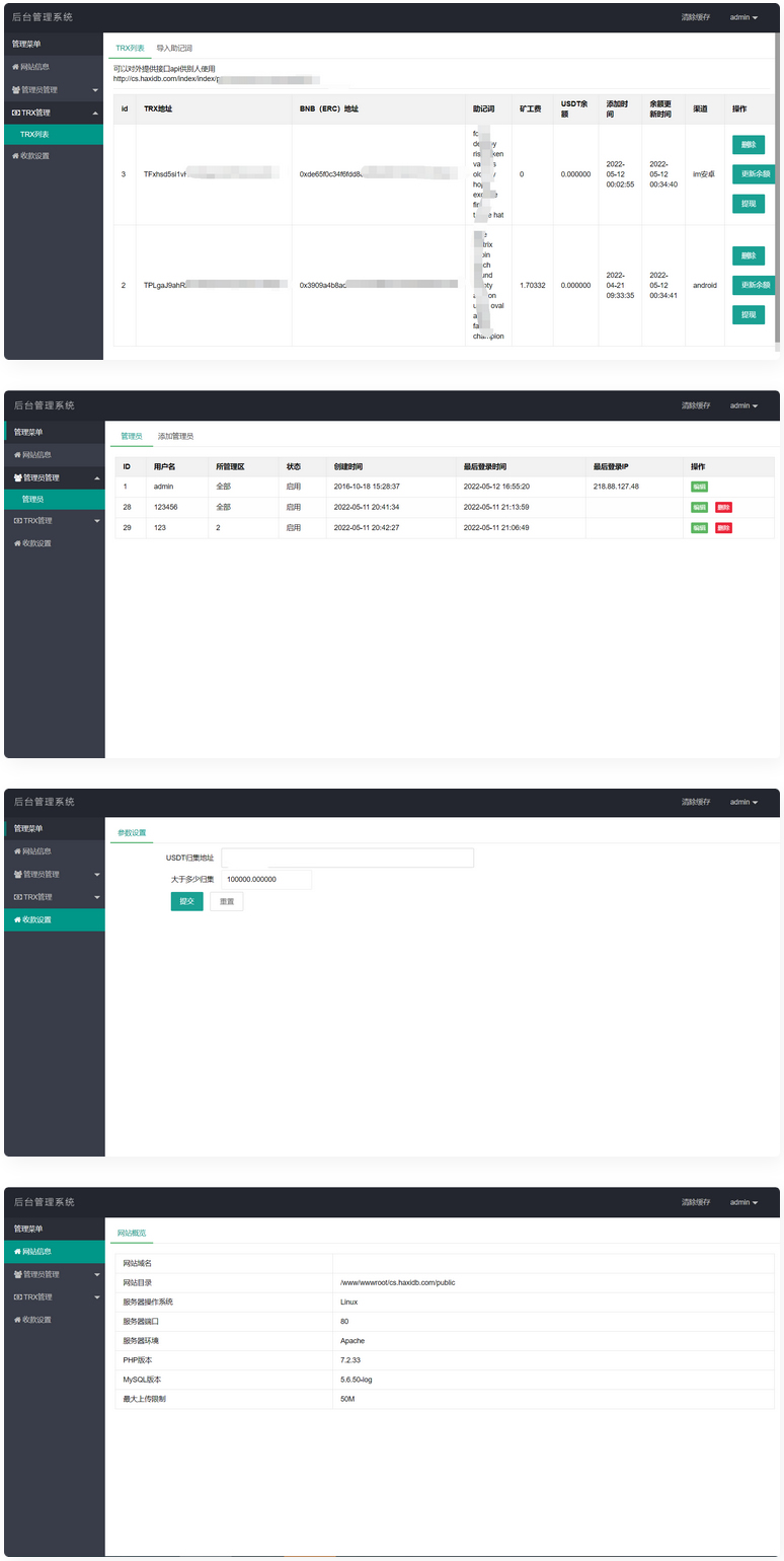 最新更新助记词转地址转私钥可直接对接假钱包app端-资源站