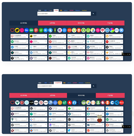 响应式HTML静态导航网源码-资源站