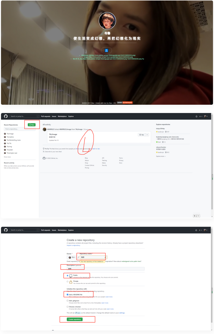 GitHub+jsdelivr/搭建稳定快速、高效图床源码-资源站 GitHub+jsdelivr/搭建稳定快速、高效图床源码-资源站