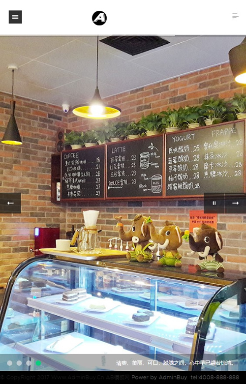 黑色奶茶西餐厅网站源码 织梦dedecms模板 [自适应手机版]-资源站