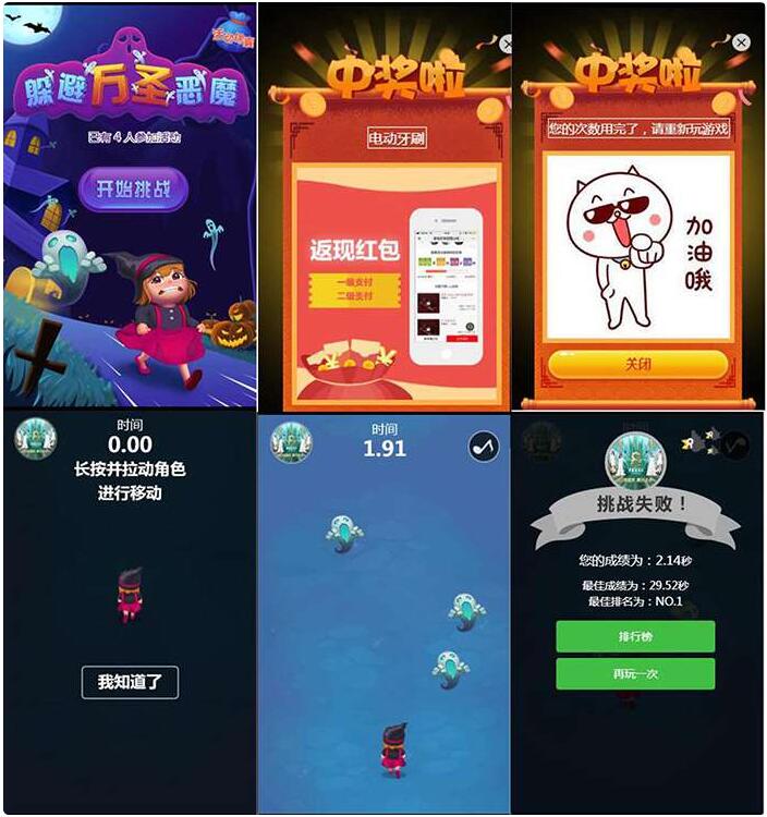 h5小游戏管理平台系统 v0.0.1_商家促销活动必备平台-资源站