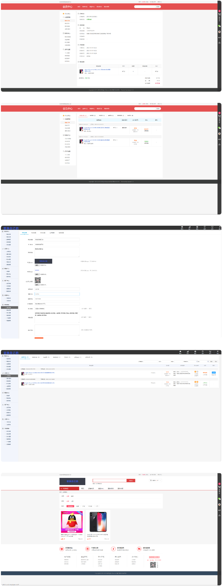 拼团商城源码 自适应完美双端_对接个人免签网站源码带视频教程-资源站