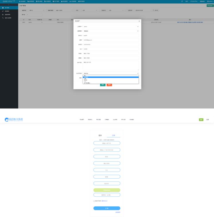 【亲测修复版】10月最新知宇发企业级发平台支持多商户入驻可对接微信公众号完美版源码已对接免签支付+搭建视频教程-资源站 【亲测修复版】10月最新知宇发企业级发平台支持多商户入驻可对接微信公众号完美版源码已对接免签支付+搭建视频教程-资源站