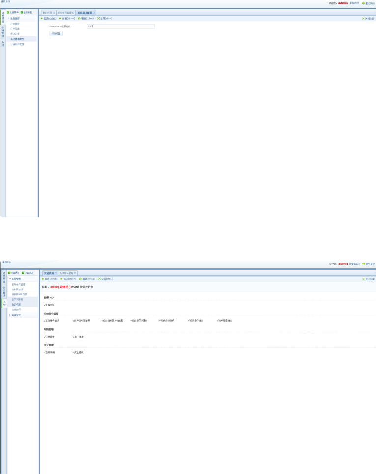 最新TAROT塔罗牌源码修复版_带占卜爱情预测事业灯对接免签支付网站源码-资源站