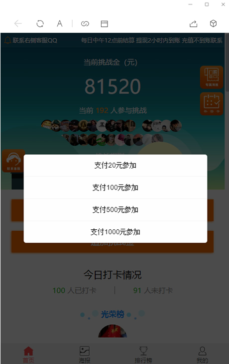 【亲测源码】11月最新H5早起打卡网抑云熬夜打卡定制版对接微信登录/免签支付源码全修复完美版本/搭建视频教程-资源站