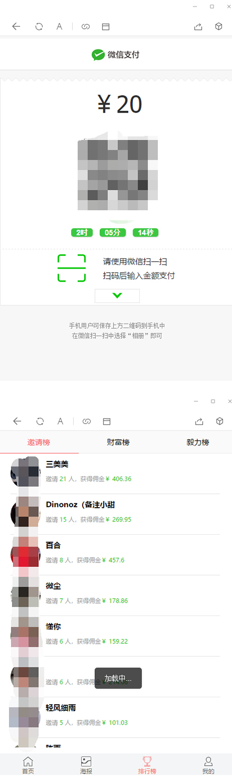 【亲测源码】11月最新H5早起打卡网抑云熬夜打卡定制版对接微信登录/免签支付源码全修复完美版本/搭建视频教程-资源站