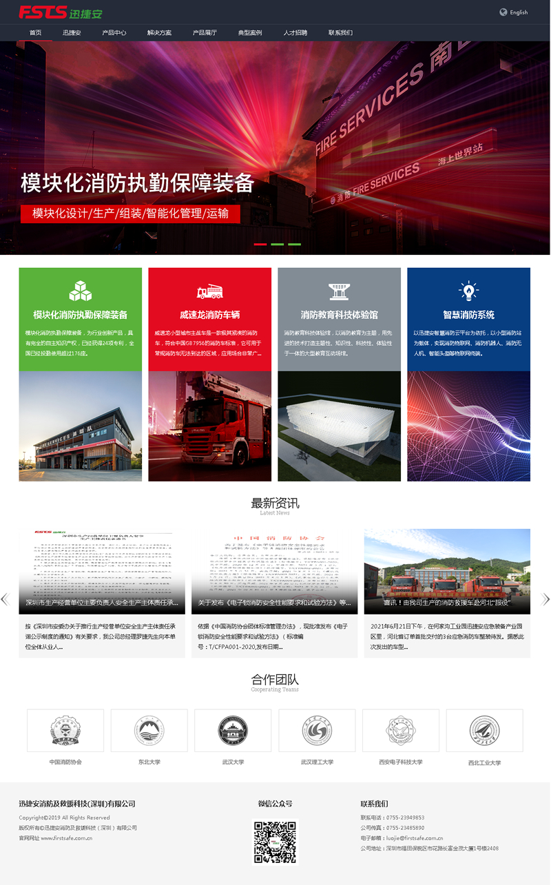 HS.CMS网站内容管理系统 v1.0-资源站 HS.CMS网站内容管理系统 v1.0-资源站