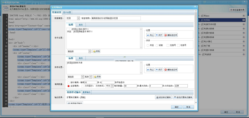 SyCms内容管理系统 v3.0-资源站
