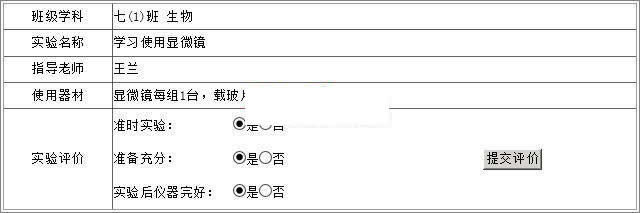 雷速授课管理系统 v7.15-资源站