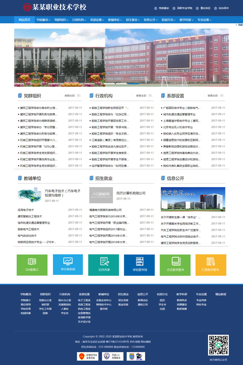 可视化流程引擎RoadFlowCore v2.12.2-资源站