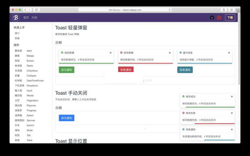 BootstrapBlazor UI框架 v3.1.27-资源站