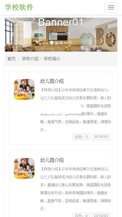 高博学校人事工资管理系统 v20201028-资源站 高博学校人事工资管理系统 v20201028-资源站