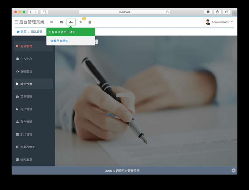 BootstrapAdmin后台管理框架 v3.0-资源站 BootstrapAdmin后台管理框架 v3.0-资源站