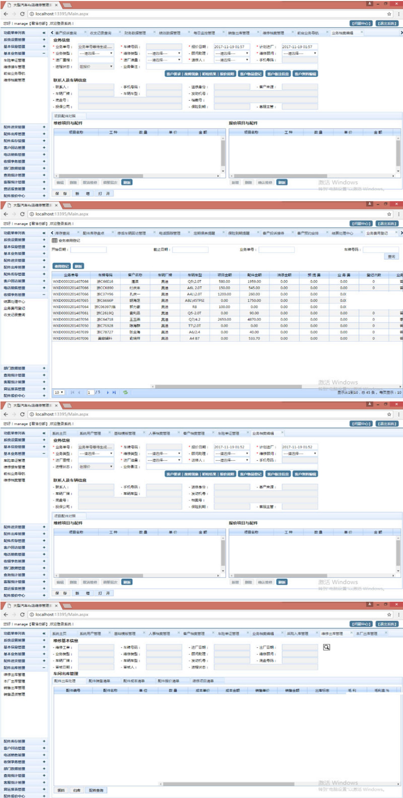 ASP.NET Core v5.0.0 preview8-资源站