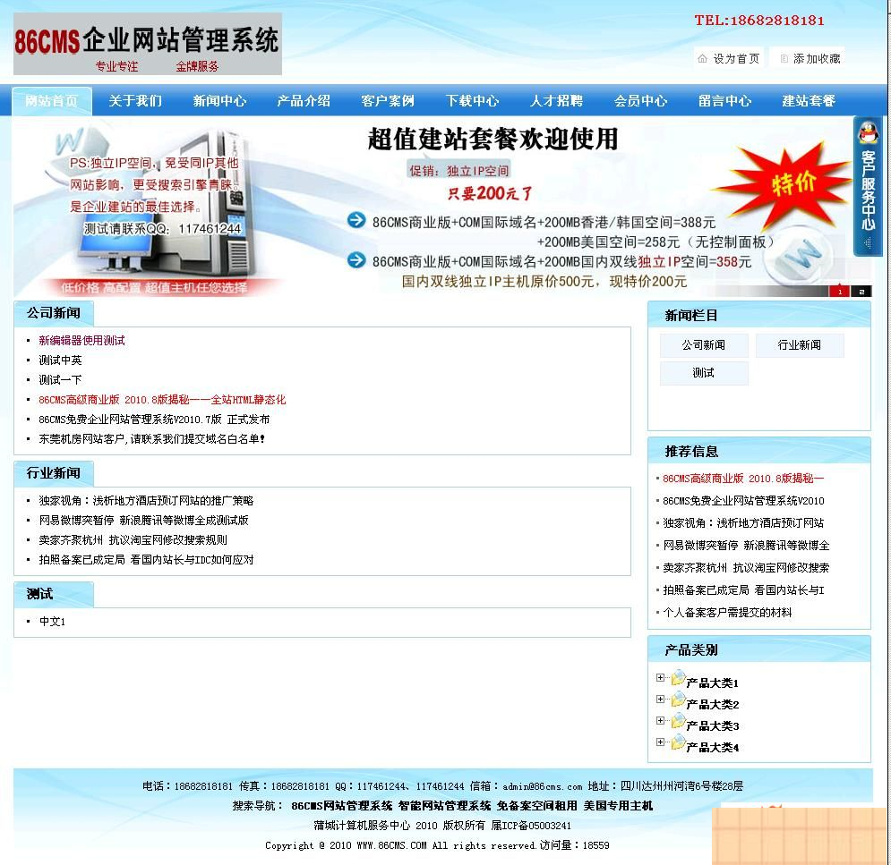 雷速设备借还系统 v7.10-资源站 雷速设备借还系统 v7.10-资源站