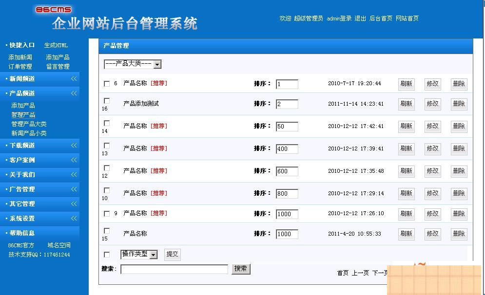 雷速设备借还系统 v7.10-资源站 雷速设备借还系统 v7.10-资源站