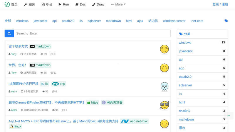 netnr-blog博客系统 v2.x-资源站