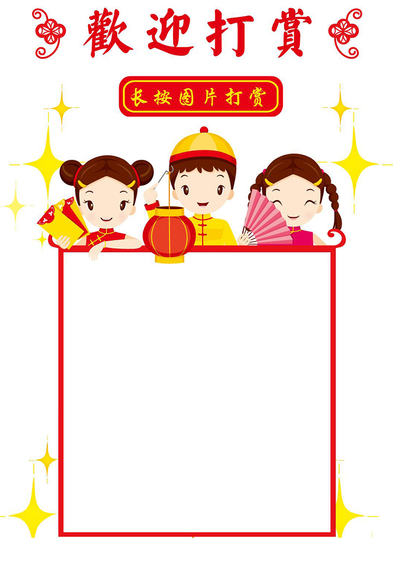 支付宝微信QQ收款码二维码合成三合一源码-资源站