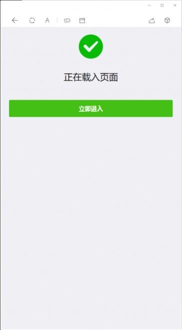 【亲测可用】11月最新更新2020年微信域名防封系统|微信域名防屏蔽系统|QQ域名防红系统|QQ域名防封系统-资源站