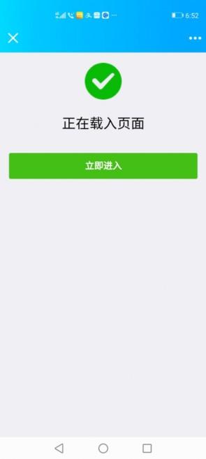 【亲测可用】11月最新更新2020年微信域名防封系统|微信域名防屏蔽系统|QQ域名防红系统|QQ域名防封系统-资源站