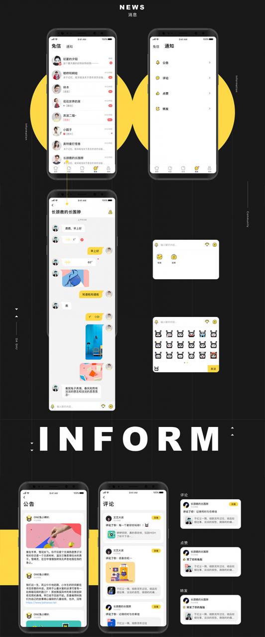 原生社区交友婚恋视频即时通讯双端APP源码 ONE兔2.0版-资源站