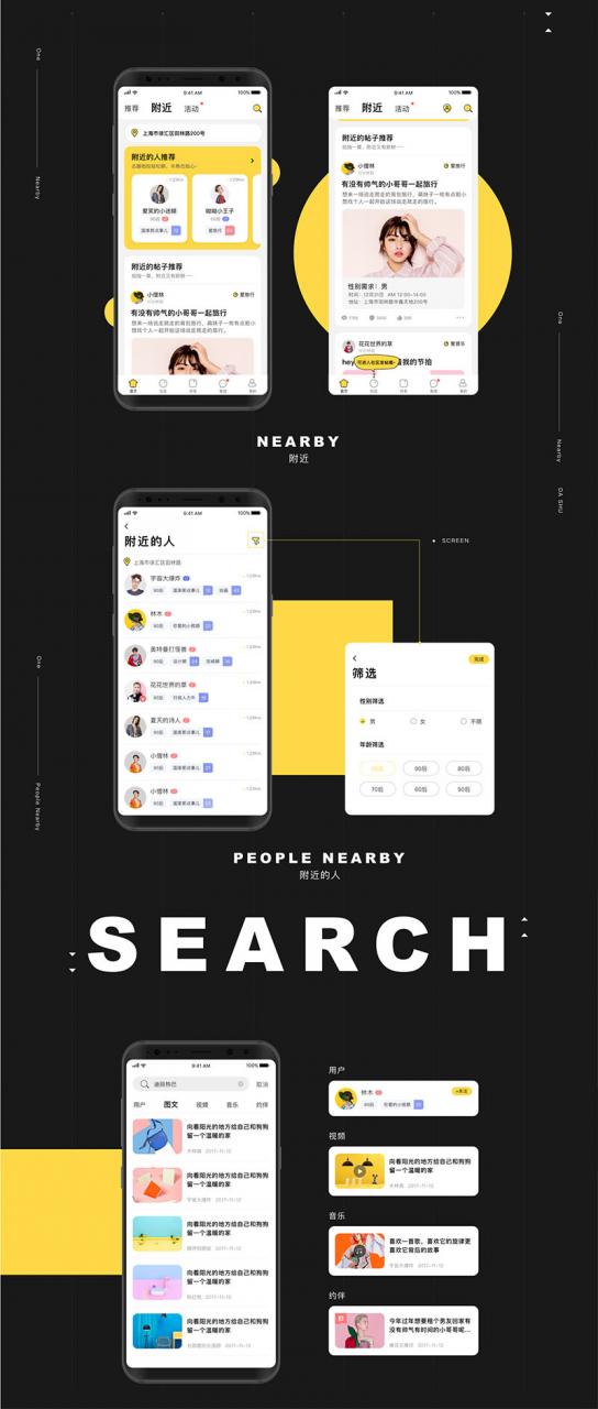 原生社区交友婚恋视频即时通讯双端APP源码 ONE兔2.0版-资源站