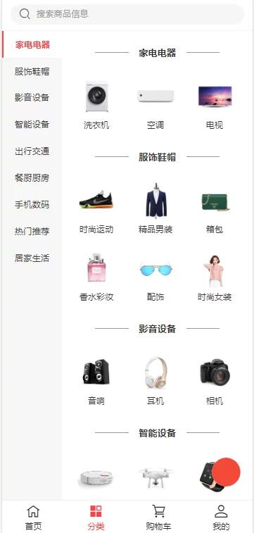 【亲测无措】12月最新服务器打包运营级价值几千的H5商城源码-资源站