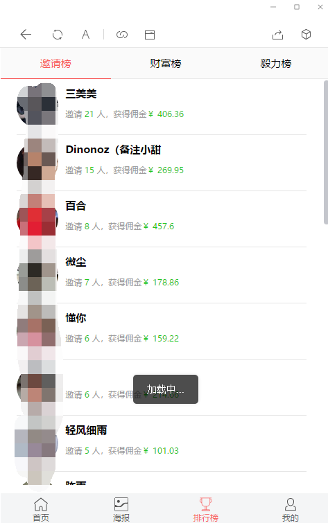 【修复优化版】12月最新亲测修复支付网关早起打卡源码/带教程/支付已接/优化扫码流程-资源站