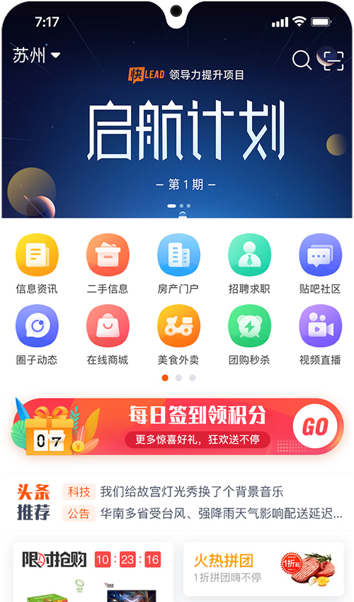 火鸟地方门户v5.5源码运营版带圈子动态+加即时通讯-资源站 火鸟地方门户v5.5源码运营版带圈子动态+加即时通讯-资源站