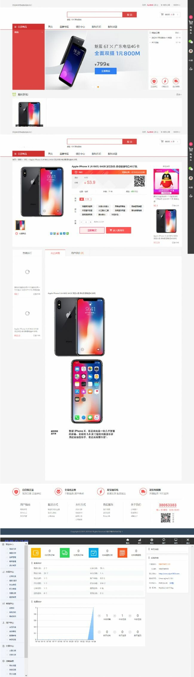 拼团商城源码[带优惠券功能+自适应移动端+对接免签约支付]-资源站