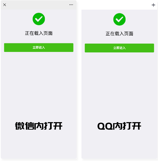 最新微信域名防封系统|微信域名防屏蔽系统|QQ域名防红系统|QQ域名防封系统-资源站