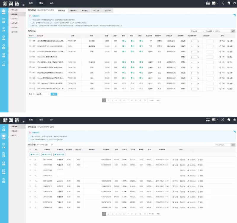 【亲测完整】新淘商城全网独家全开源/商城/认筹/商家入驻/三级分销/带教程 互站价值23000元-资源站