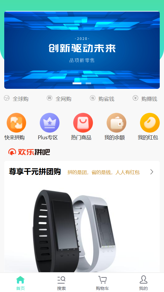【商城源码】ThinkPHP拼团拼购h5单商户商城[可对接公众号]-资源站