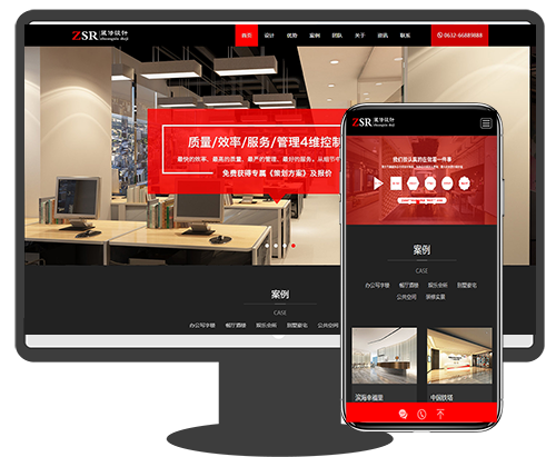 响应式装饰设计装潢装修公司建筑装饰公司网站源码 织梦dedecms模板(自适应手机)-资源站