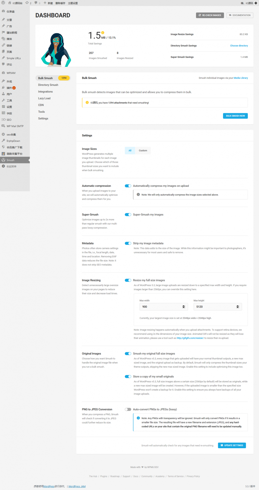 WP Smush Pro v3.7 WordPress图片上传压缩插件-资源站