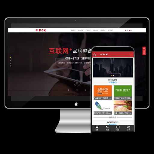 最新(带手机端)中英双语高端炫酷网络设计科技公司源码 dedecms织梦模板-资源站 最新(带手机端)中英双语高端炫酷网络设计科技公司源码 dedecms织梦模板-资源站