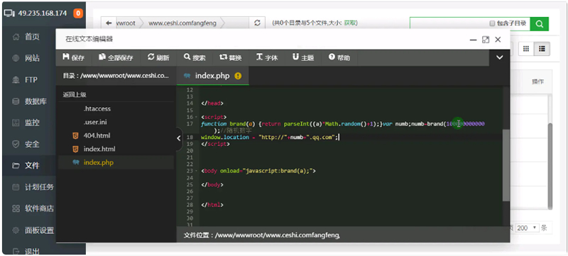 微信域名防封三合一公众号无线跳转+视频教程-资源站