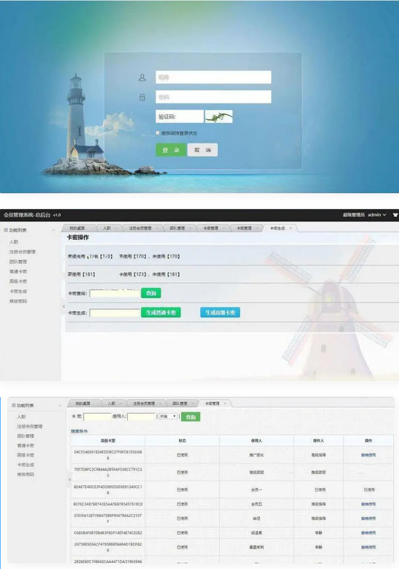 【裂变推广系统】客户2K订制精品网站营销推广裂变式系统根据邀约链接申请注册兑换密卡系统-资源站