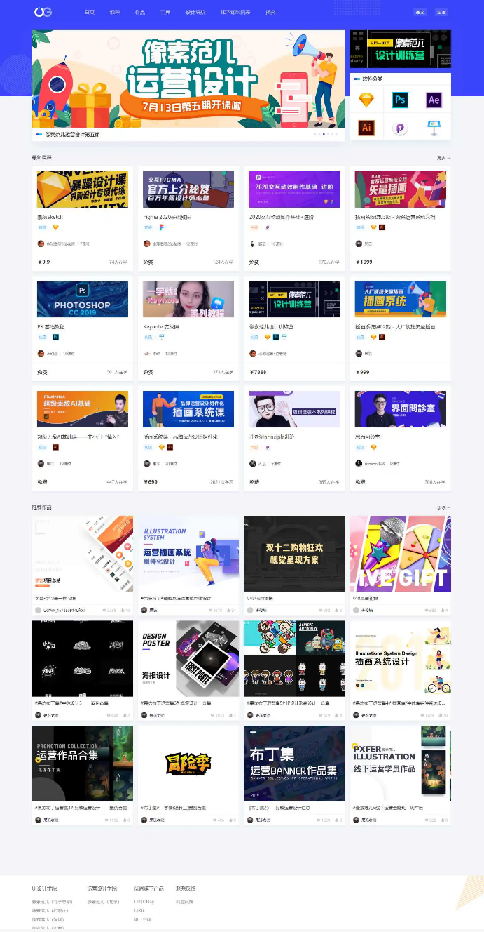 【Uigreat v1.5.1】WordPress响应式网站平扁设计风格blog自媒体平台主题风格-资源站