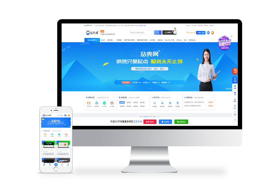 ripro8.7免授权版+极致子WordPress主题破解版jizhi-chlid-v5.6-zhankr-资源站 ripro8.7免授权版+极致子WordPress主题破解版jizhi-chlid-v5.6-zhankr-资源站