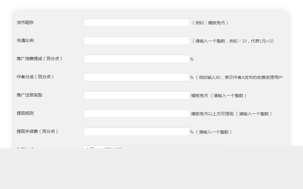 WordPress会员收费下载插件/美化/卡密批量生成/积分功能 ErphpDown9.6.5-资源站 WordPress会员收费下载插件/美化/卡密批量生成/积分功能 ErphpDown9.6.5-资源站