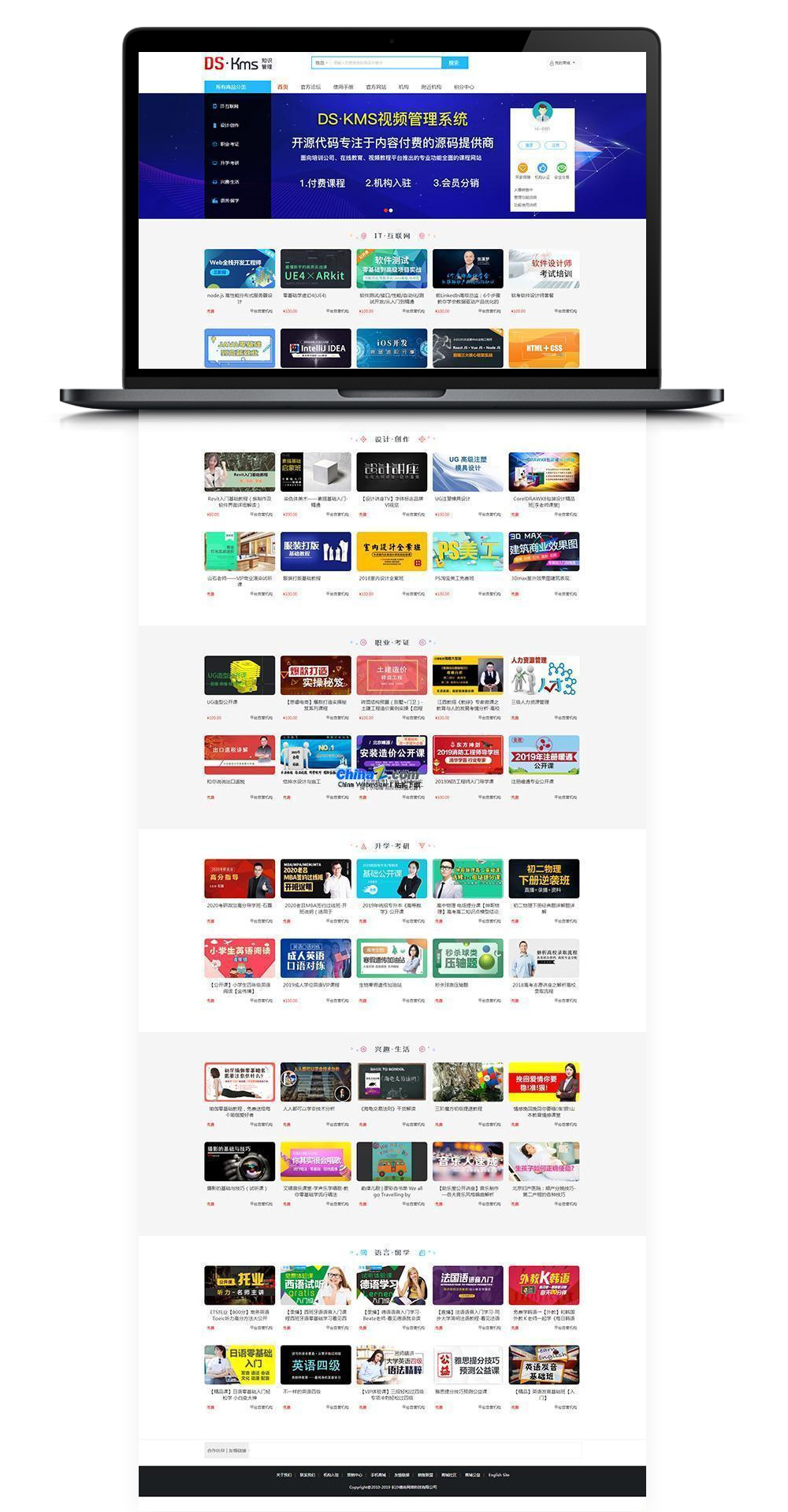 视频影视内容付费系统整站源码 适合网校课程在线教育付费观看教程类收费内容【完美运营】 【Thinkphp内核】-资源站 视频影视内容付费系统整站源码 适合网校课程在线教育付费观看教程类收费内容【完美运营】 【Thinkphp内核】-资源站