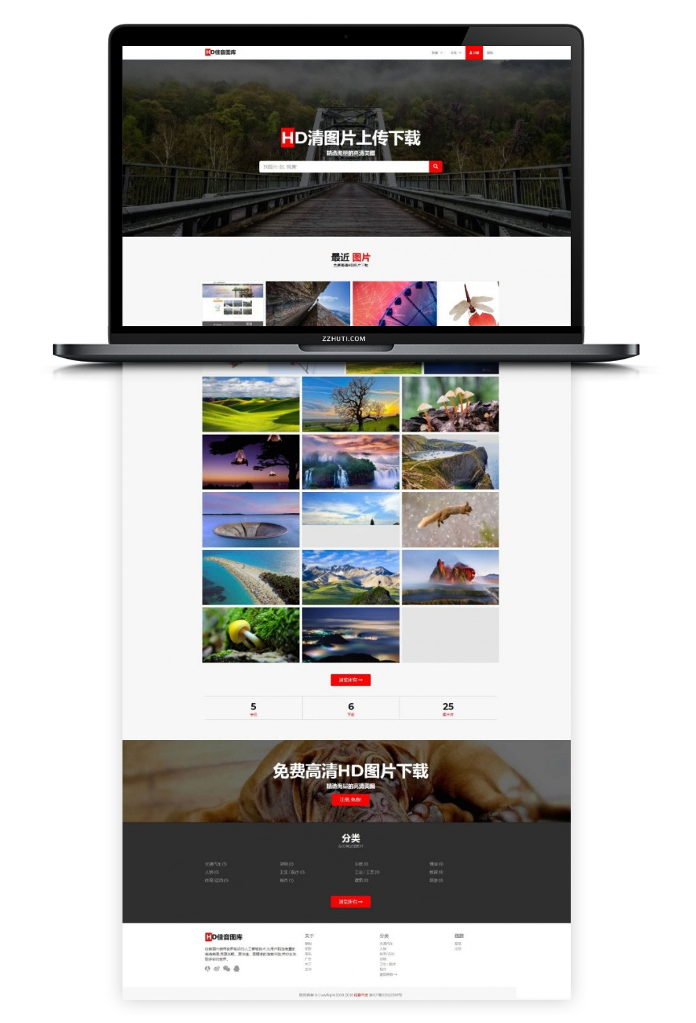 新版《美图吧》美图壁纸图库图片上传分享下载整站站源码 带会员系统-资源站 新版《美图吧》美图壁纸图库图片上传分享下载整站站源码 带会员系统-资源站