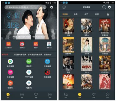 【影视APP源码】带直播功能与代理系统 带有独立后台 【包含所有E4A类库】 ThinkPHP核心-资源站 【影视APP源码】带直播功能与代理系统 带有独立后台 【包含所有E4A类库】 ThinkPHP核心-资源站