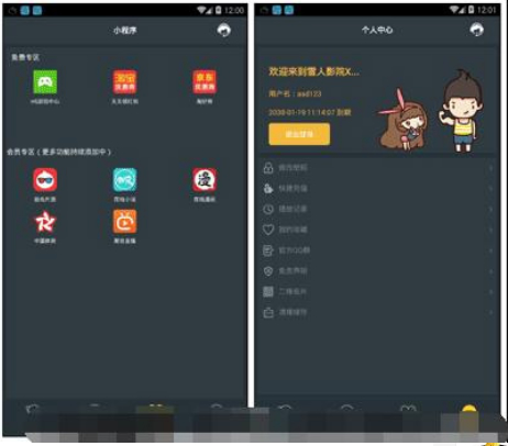 【影视APP源码】带直播功能与代理系统 带有独立后台 【包含所有E4A类库】 ThinkPHP核心-资源站 【影视APP源码】带直播功能与代理系统 带有独立后台 【包含所有E4A类库】 ThinkPHP核心-资源站