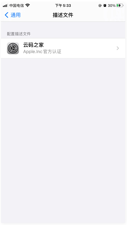 打包分发源码 很好用的一款打包免签分发平台+搭建说明-资源站