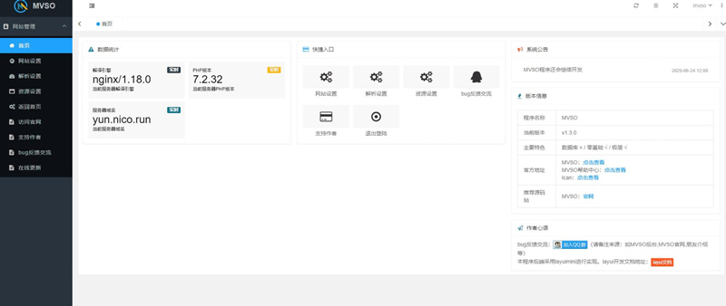 【MVSO影视程序源码】影视自动采集+魔改超强SEO+自定义苹果cms资源站接口-资源站