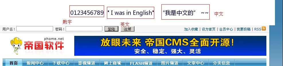帝国CMS任意字段转换为图片插件，支持中文英文数字生成，文章标题，电话号码、QQ号码均可-资源站
